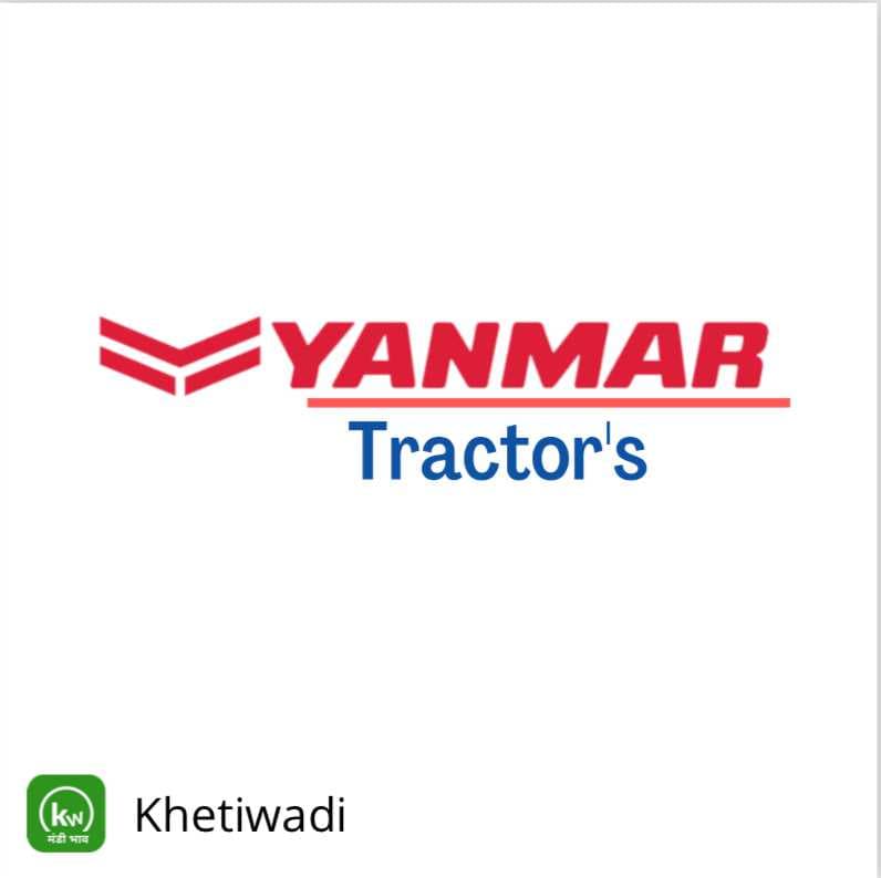 Tractor brand logo